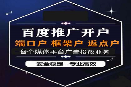 搜索引擎营销（SEM）广告优化案例分享